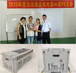 海藍(lán)機電三菱原裝PLC銷售團(tuán)隊，看氣質(zhì)，看實力