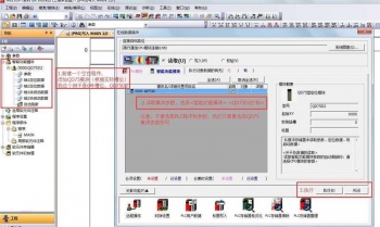 三菱Q系列PLC定位模塊QD75P4損壞該如何處理？
