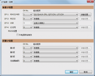 三菱觸摸屏GOT如何用以太網(wǎng)與電腦連接？