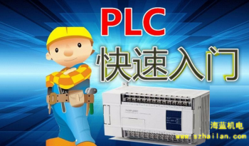 三菱PLC功能指令的十大快捷學(xué)習(xí)方法，手把手教學(xué)！