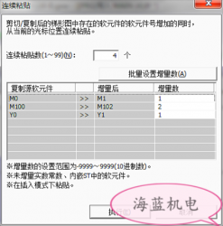 掌握這個三菱PLC編程技巧，你離大師又進(jìn)了一步！