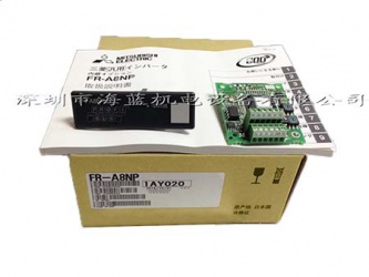 FR-A8NP三菱變頻器Profibus-DP通訊卡,FR-A8NP深圳代理，F(xiàn)R-A8NP價格